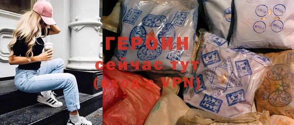 MDMA Premium VHQ Волоколамск