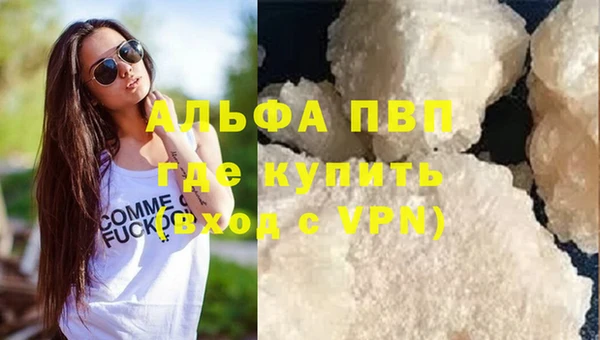 MDMA Premium VHQ Волоколамск